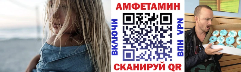 Amphetamine 97% купить сайты blacksprut как войти Крымск
