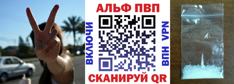 A-PVP СК КРИС  купить наркоту  мориарти состав  Крымск 