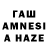 Кодеин напиток Lean (лин) Avner Ashkenazi