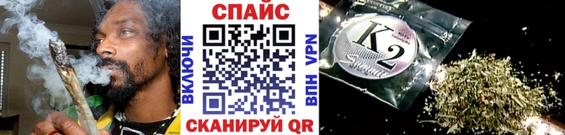 Бутират буратино  Крымск 