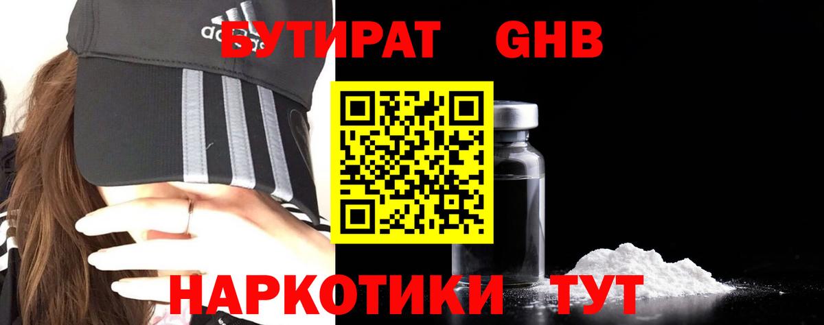МЕФ Крымск