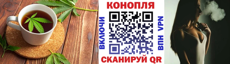 Еда ТГК марихуана  Крымск 