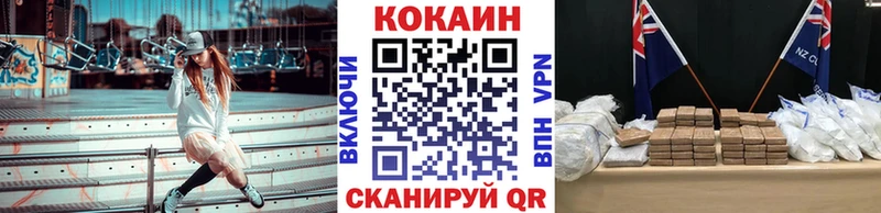 магазин    Крымск  Cocaine Боливия 