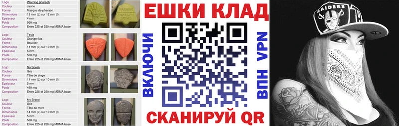 купить наркоту  Крымск  Экстази Дубай 