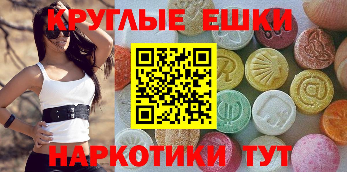 Ecstasy 99%  Вход с VPN  купить наркоту  Экстази  Крымск  Экстази louis Vuitton 