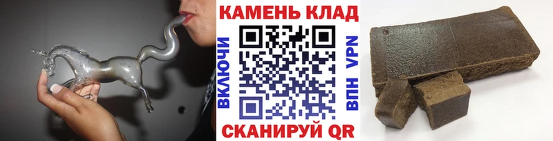 Гашиш Ice-O-Lator Крымск