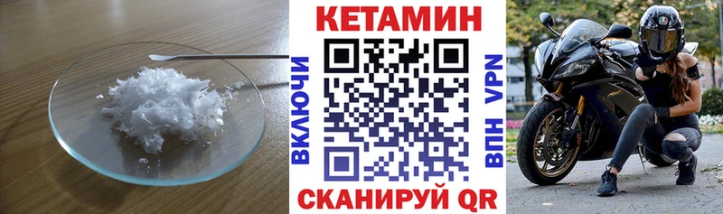 продажа наркотиков  Крымск  КЕТАМИН ketamine 