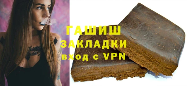 герыч Куйбышев