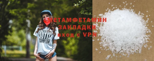 амф Костерёво