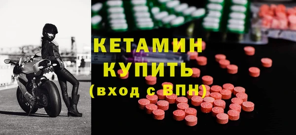 герыч Куйбышев