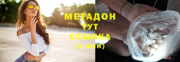COCAINE Кулебаки