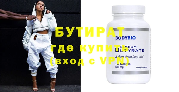 COCAINE Кулебаки