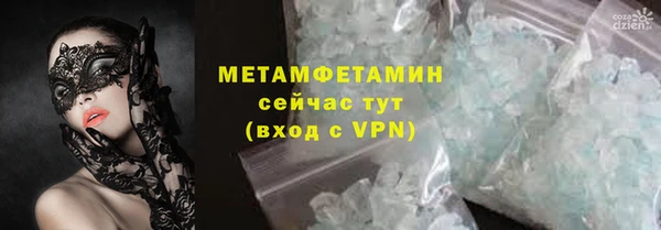 герыч Куйбышев