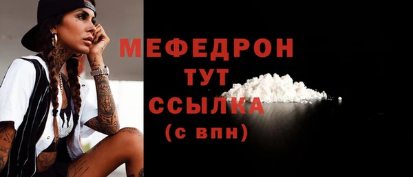 амф Костерёво