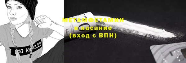 герыч Куйбышев