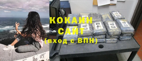 COCAINE Кулебаки