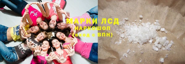 герыч Куйбышев
