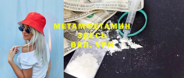 амф Костерёво
