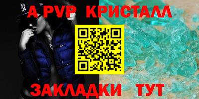 соль курить ск Канаш