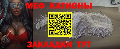 ALPHA PVP Кандалакша