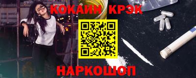 соль курить ск Камышлов