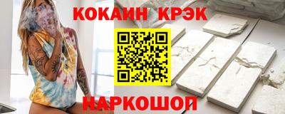 ALPHA PVP Кандалакша
