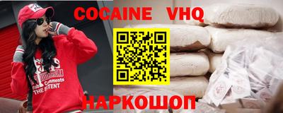 соль курить ск Камышлов