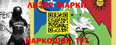 ALPHA PVP Кандалакша