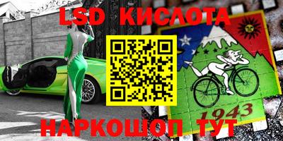 ALPHA PVP Кандалакша