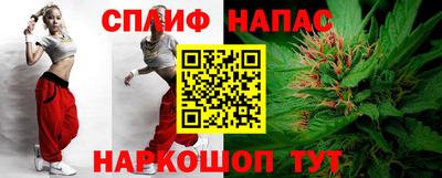 соль курить ск Канаш