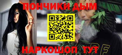соль курить ск Канаш