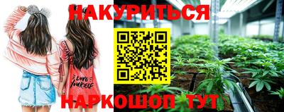 соль курить ск Канаш