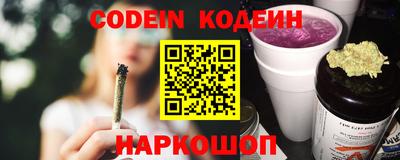 соль курить ск Камышлов