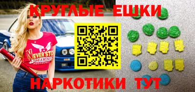 соль курить ск Камышлов