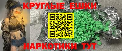 ALPHA PVP Кандалакша