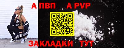 соль курить ск Камышлов