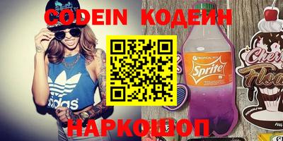 соль курить ск Камышлов