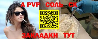 соль курить ск Камышлов