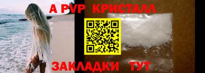 соль курить ск Канаш