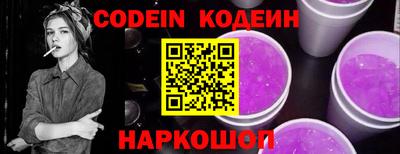 ALPHA PVP Кандалакша