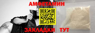 ALPHA PVP Кандалакша