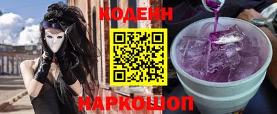 соль курить ск Камышлов