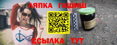 ALPHA PVP Кандалакша