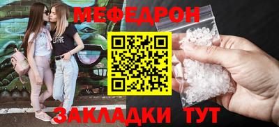 соль курить ск Канаш