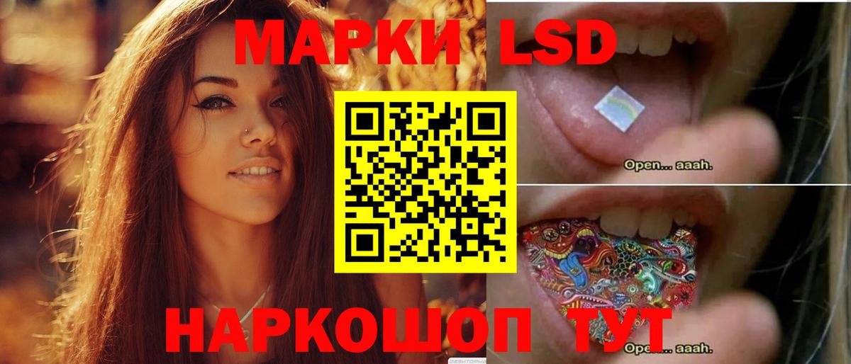 Гашиш  Вход с VPN  NBOMe  Конопля  COCAIN  Меф МЯУ МЯУ  Гашиш  Крымск  Экстази  Мефедрон кристаллы 