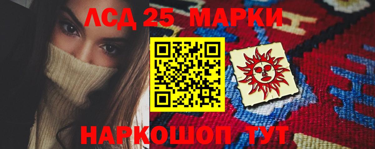 hydra сайт  ЛСД экстази ecstasy  Крымск  Вход с VPN  LSD-25 экстази ecstasy 