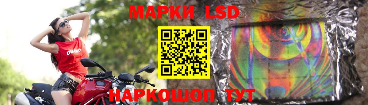 Лсд 25 экстази ecstasy Крымск
