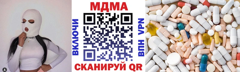 MDMA VHQ Крымск