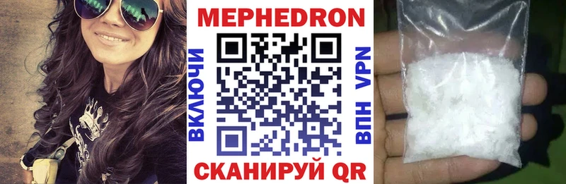 где купить   Крымск  МЕФ мука 