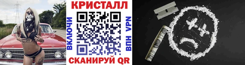 где продают наркотики  Крымск  кракен tor  МЕТАМФЕТАМИН винт 